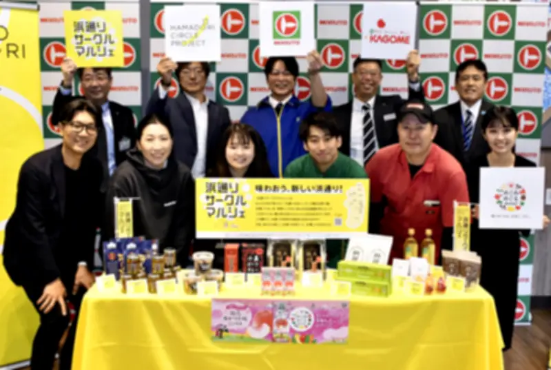 福島・浜通り６次化商品の販路拡大へ「浜通りサークルマルシェ」始動、マルト４店舗に常設棚設置