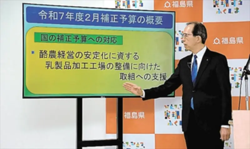 福島県、分娩施設と小児医療・産科施設を支援する補正予算案を計上