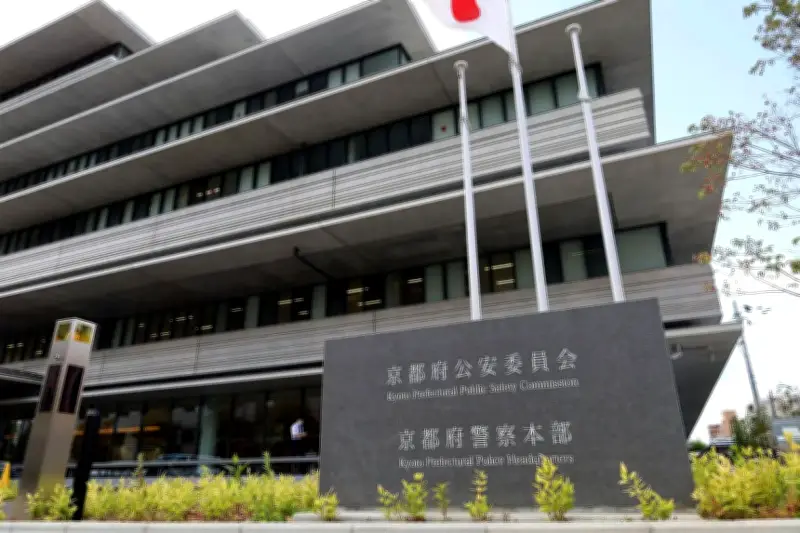 京都府警巡査部長を書類送検 業務で知り合った女性に不適切な連絡の疑い