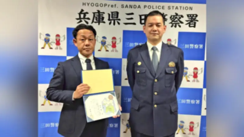 窓から線路内の高齢女性を発見、教諭が駆け付け救出 兵庫県警が善行表彰