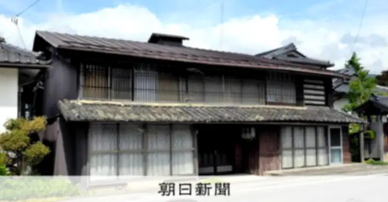 江戸後期の旅籠「恵比寿屋原家住宅」が全焼、国登録有形文化財に痛手