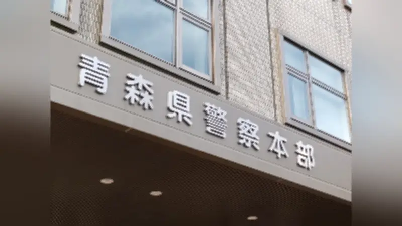 元交際相手の性的動画を第三者に提供、ストーカー行為で２０代巡査を逮捕・懲戒免職