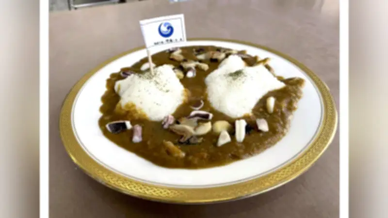 島根県庁食堂で「竹島海鮮カレー」限定提供 白米で男島・女島を表現