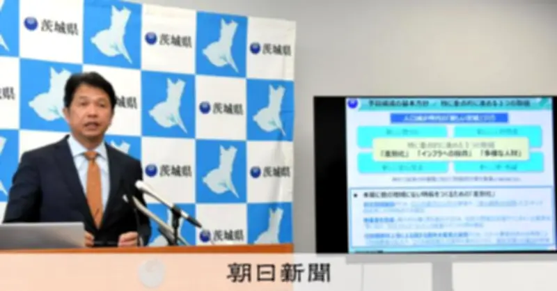 茨城県が外国人不法就労通報で報奨金制度創設へ 差別助長の懸念も