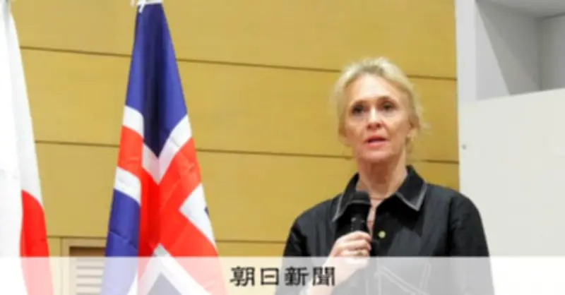 アイスランド外相が日本との経済安保連携を強調、島国民主主義の共通点に着目