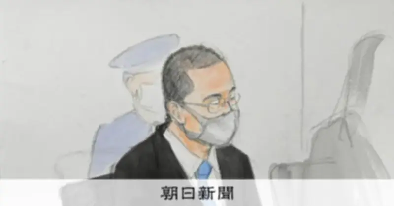 大津・保護司殺害事件公判で被告が謝罪「非常に申し訳ない」と被害者遺族に