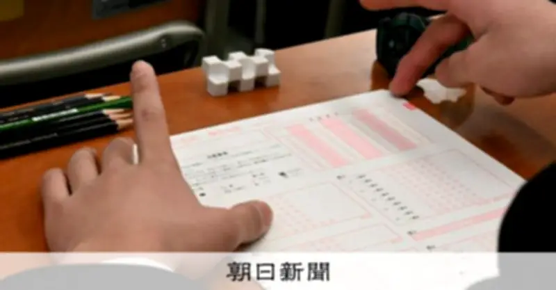 高校無償化拡大で私立志願に地域差 大阪・東京で増加も埼玉では減少傾向