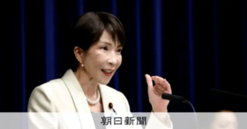 「つなぎ」消費減税に疑問の声　高市首相の本丸「給付付き税額控除」の全貌