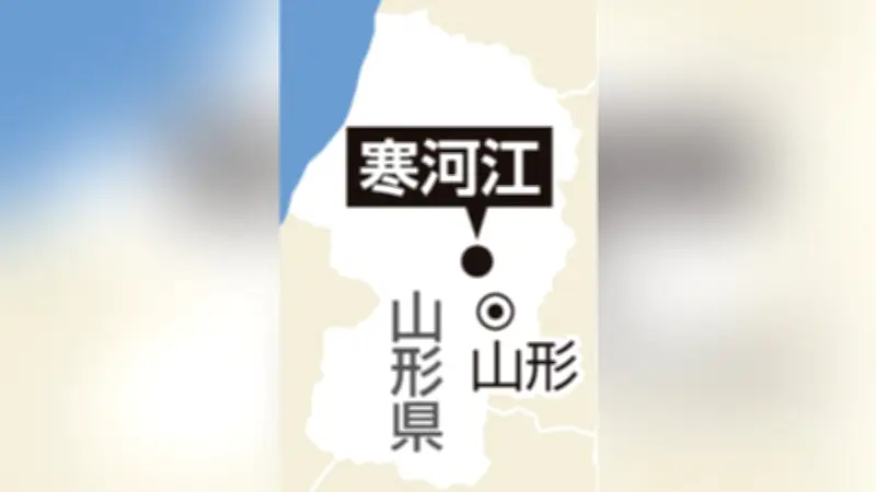 消防職員が強盗事件を自作自演、偽計業務妨害で逮捕 山形県寒河江市