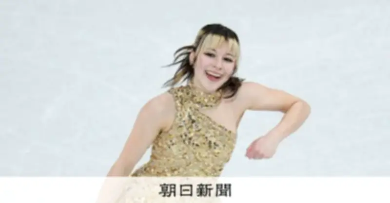 アリサ・リュウが圧巻の演技でフィギュア金メダル 全ジャンプで加点を獲得