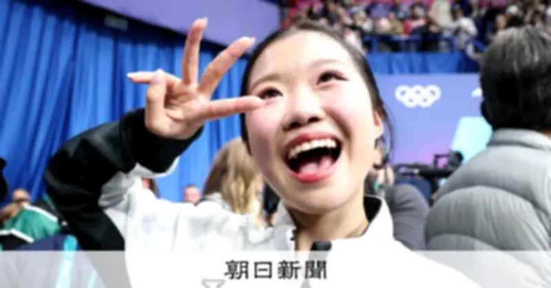 中井亜美、最年少メダル記録を更新 ミラノ・コルティナ五輪で銅メダル獲得