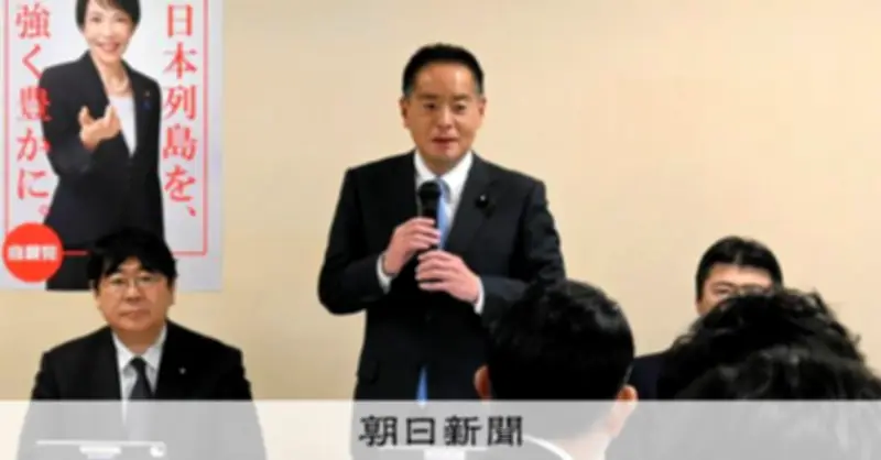自民党の環境通・井上氏がトランプ氏の環境政策を「めちゃくちゃ」と批判、高市首相に要望