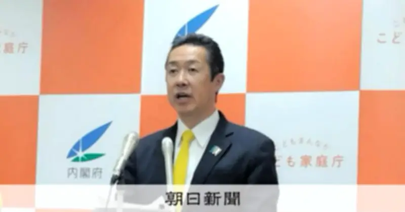 旧姓単独記載の制度検討へ 高市首相が担当相に指示、通称使用法制化を推進