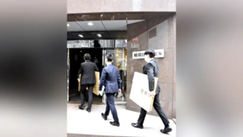 特許庁前事故で内閣府公用車運転手の勤務先を捜索、記憶喪失の主張に捜査進む