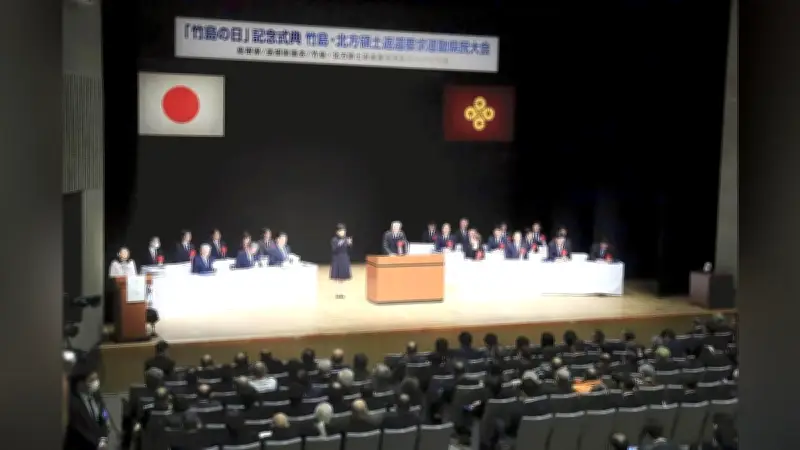 竹島の日式典に政務官派遣を発表、閣僚出席は見送りで日韓関係に配慮