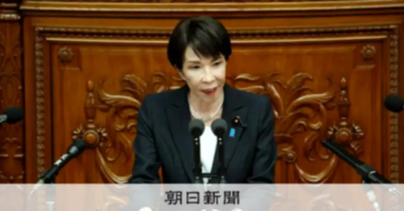 高市首相の施政方針演説、経済中心に安保・改憲も透ける政権の狙い