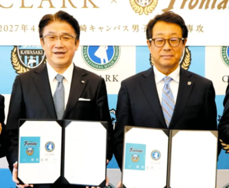 クラーク記念国際高、川崎フロンターレと連携し男子サッカー専攻を新設