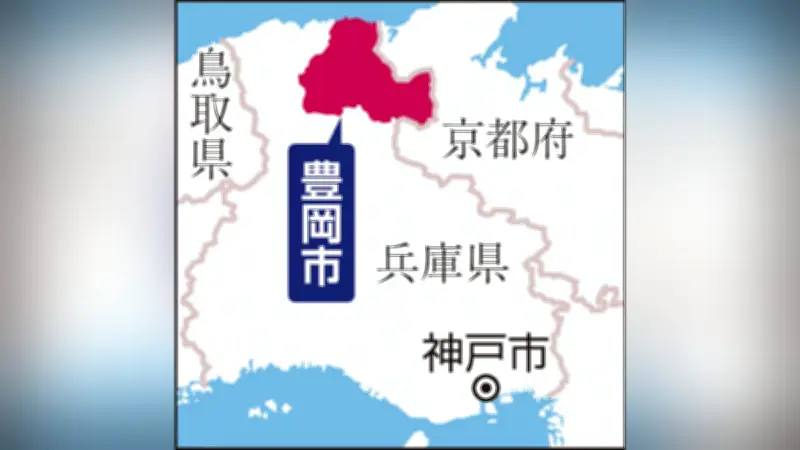 兵庫・豊岡病院で患者情報入りかばん紛失、昼休憩中に未施錠の訓練室から