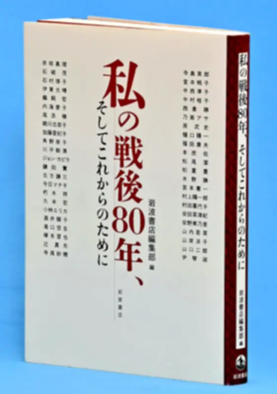 福島県の新たな観光戦略、デジタル技術を活用した地域活性化プロジェクトが始動