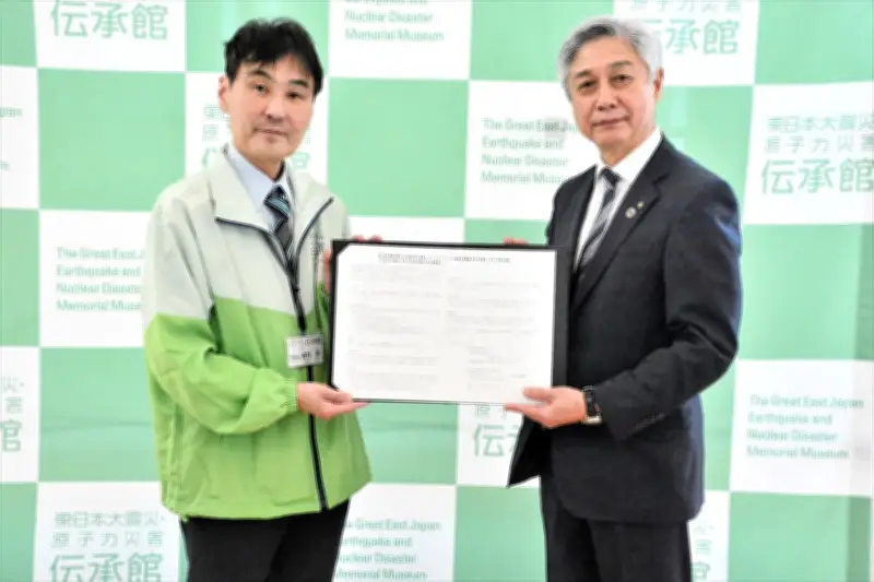 震災と原発事故の教訓を次世代へ　伝承館と福島民報社が連携協定を締結