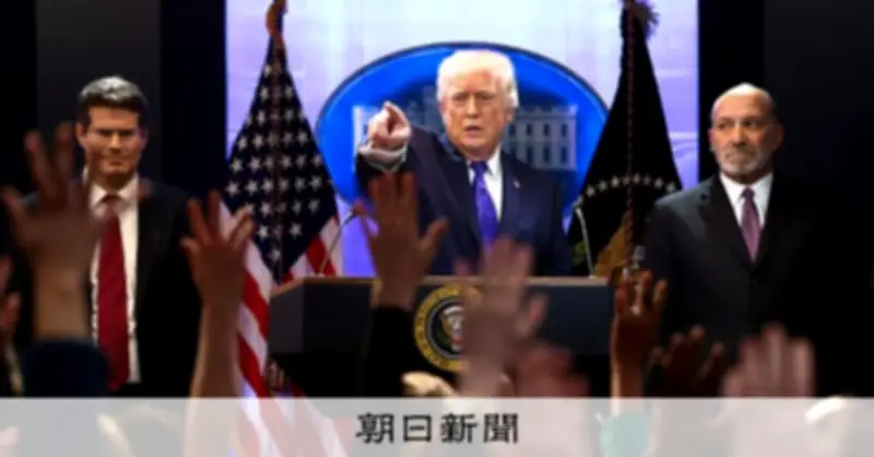 トランプ関税の違法判決、各国の反応は分かれる 歓迎と慎重姿勢が交錯