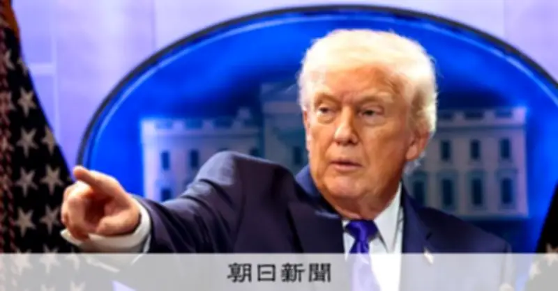 トランプ関税の法的正当性が最高裁で否定、威力弱まる中で次の一手模索