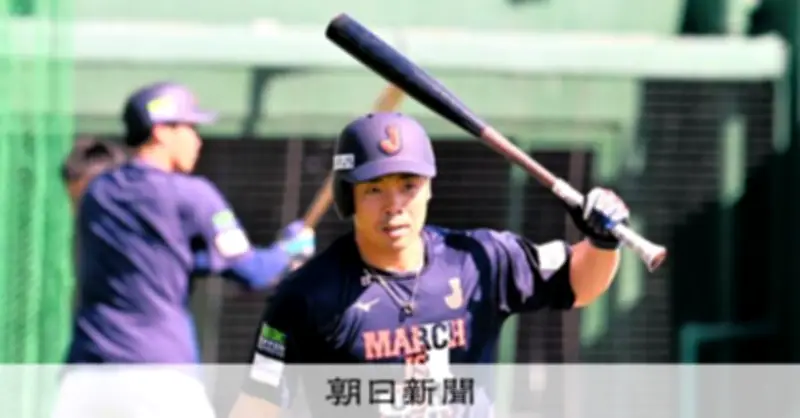 国際試合の短時間準備に順応する近藤健介　理想の打順は大谷翔平と並ぶことか