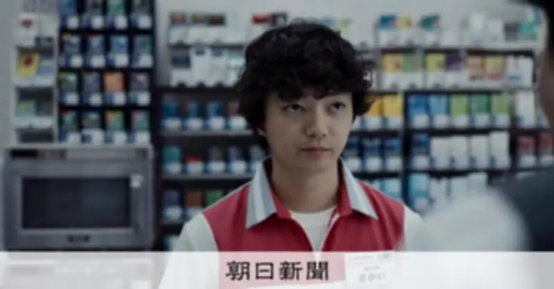 日本ホラー映画「チルド」がベルリン映画祭で国際批評家連盟賞を受賞