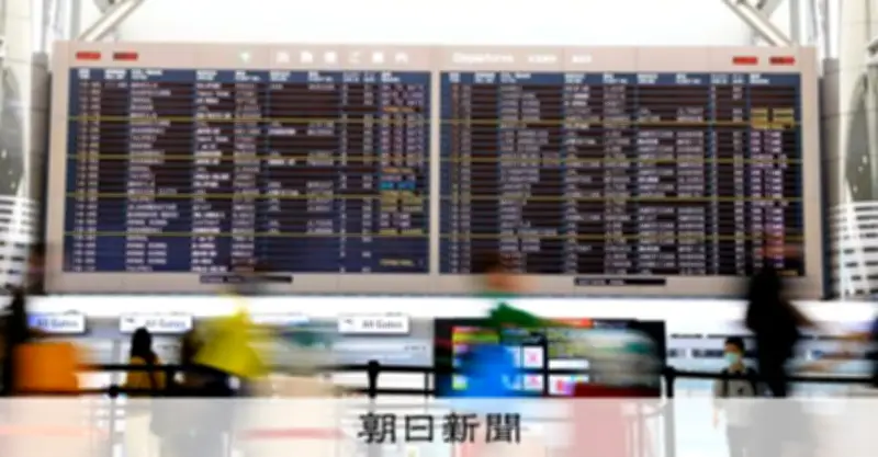 外国人入国事前審査の対象拡大へ 飛行機乗り継ぎ客や旅客船客も含める