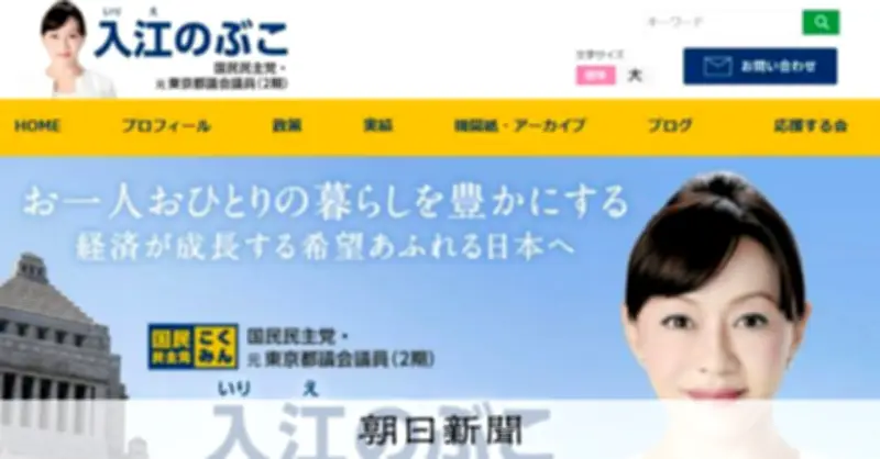 衆院選買収事件、容疑者側が運動員に口止め指示 違法性認識か