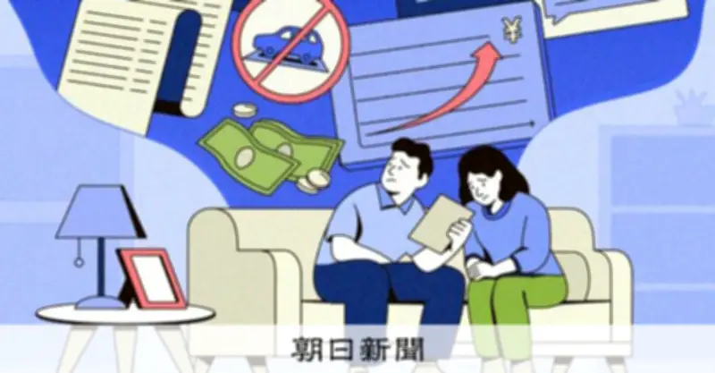 マンション家賃値上げと駐車場解約をめぐる法廷闘争 裁判所の判断は