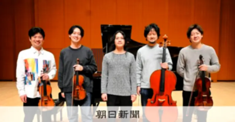 リハーサル全公開のコンサートが大分で開催 音楽創りの過程を共有する新たな試み