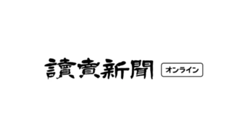 佐賀県警が大規模な定期異動を実施 警視から警部まで多数の人事発令