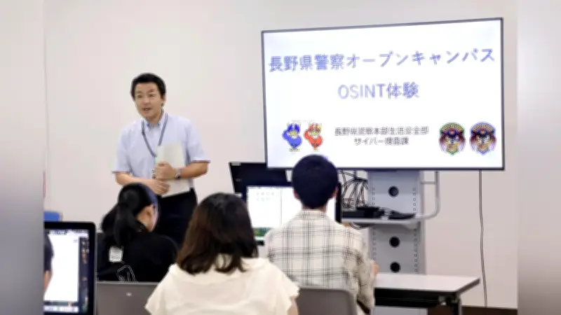 長野県警が新採用試験にスポーツ選手枠を新設、精神力と体力を評価