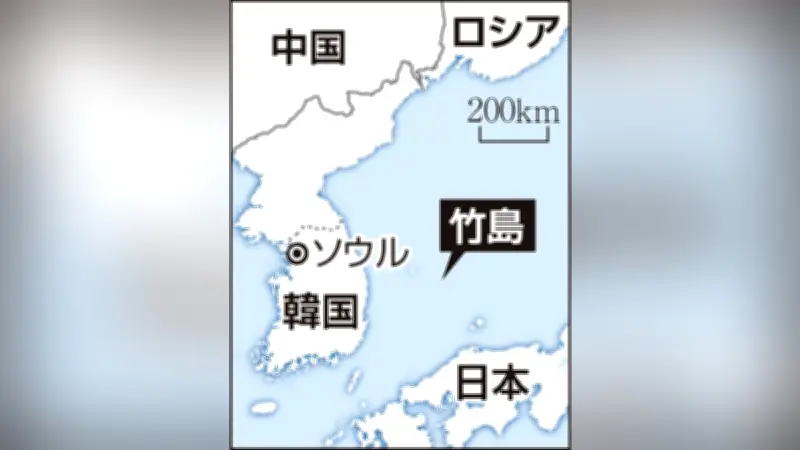 竹島の日式典、閣僚派遣見送り政務官派遣で対応 韓国は昨年同様に抗議