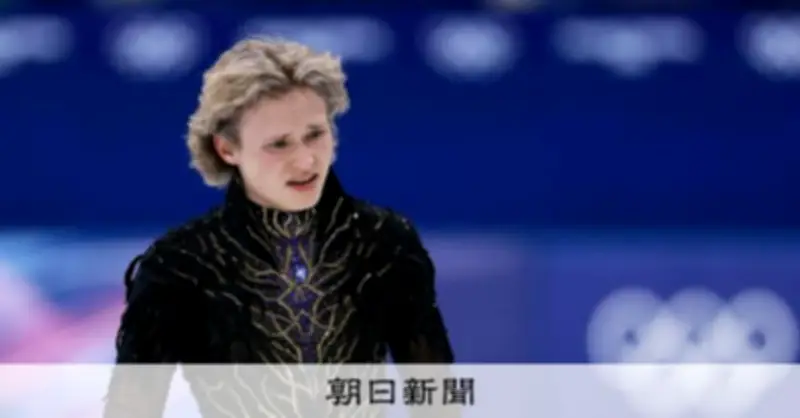 冬季五輪で深刻化するネット中傷、選手を守る闘いと対策の模索続く