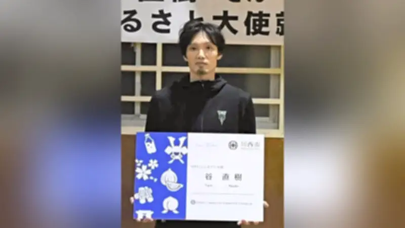 神戸ストークスの谷直樹選手が川西市「ふるさと大使」に就任、地元で活躍続ける