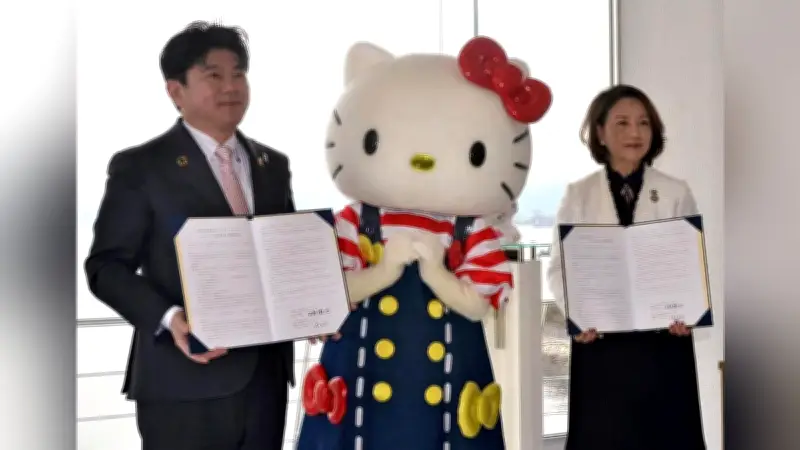 ハーモニーランドがリゾート化へ 日出町とサンリオが包括連携協定を締結