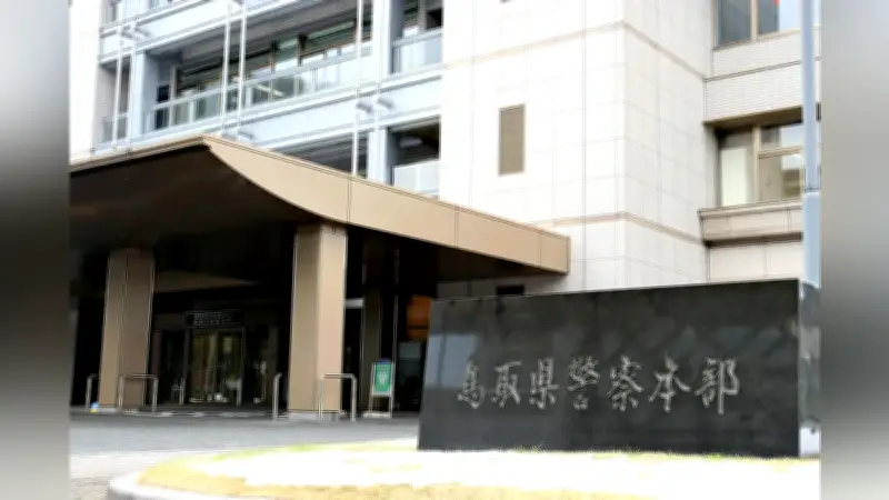 鳥取でパトカーが衝突事故 スマホ「ながら運転」追跡中に赤信号交差点で