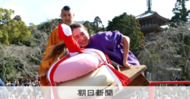 巨大鏡餅を抱え上げて力比べ 京都・醍醐寺で無病息災願う恒例行事