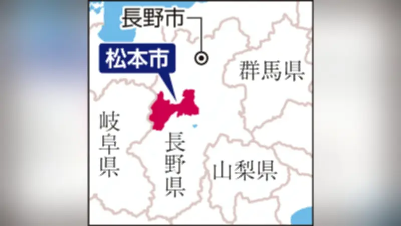 長野・松本で小２男児が軽トラックにはねられ重体 信号機ない丁字路交差点で事故