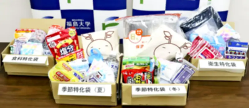 福島大生が開発した「ぼうさい意識袋」、防災を自分ごとに考えるきっかけに