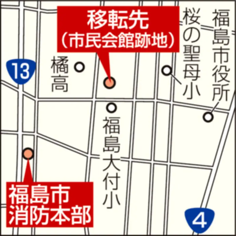 福島県で新たな観光ルートが開通、復興の歩みを加速させる