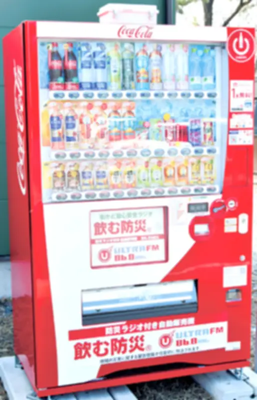 須賀川市の翠ケ丘公園に防災ラジオ付き自動販売機を初設置 災害時には情報発信と飲料無料提供も