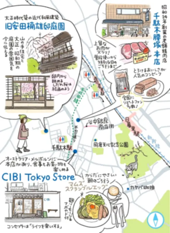 千駄木散策：歴史とモダンが融合する文京区の魅力を建築と名店で巡る