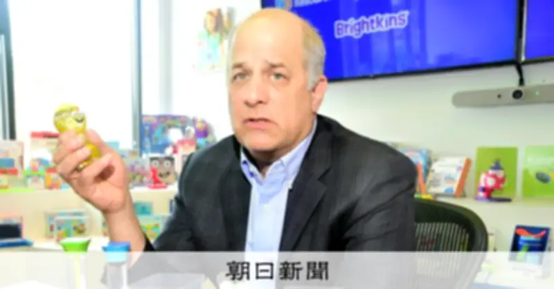 トランプ関税違法判決で原告経営者が喜び「脅威だったから行動した」