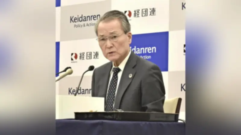 経団連会長、トランプ関税違法判決に「チェック・アンド・バランス働いた」と評価も代替措置に懸念