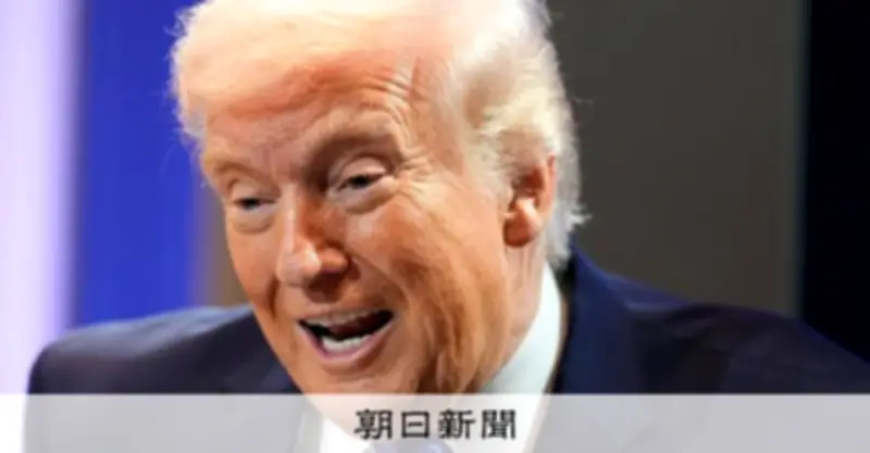 米国が新関税を発動、日本への影響は？ 一部品目で税率上昇の可能性