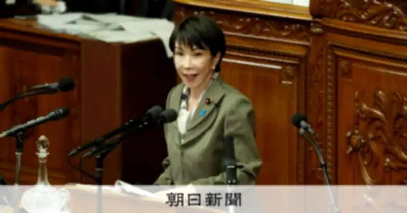 衆院代表質問で高市首相が謝罪 解散めぐり「申し訳なかった」と陳謝