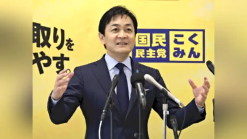 国民民主党・玉木代表が綱領見直しを検討、中道改革連合との差別化を模索